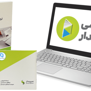 پکیج آکادمی سپیدار